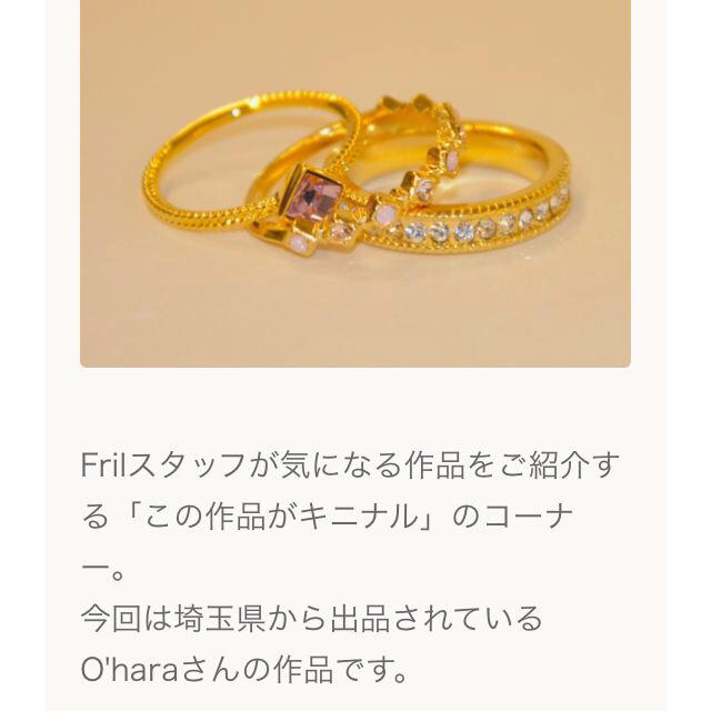 キニナル掲載♡3連リング♡春夏カラー♡ レディースのアクセサリー(リング(指輪))の商品写真
