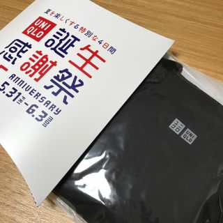 ユニクロ(UNIQLO)のUNIQLO ノベルティ トートバッグ(トートバッグ)