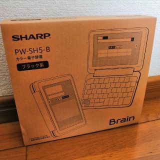 シャープ(SHARP)のギルドさま専用(その他)