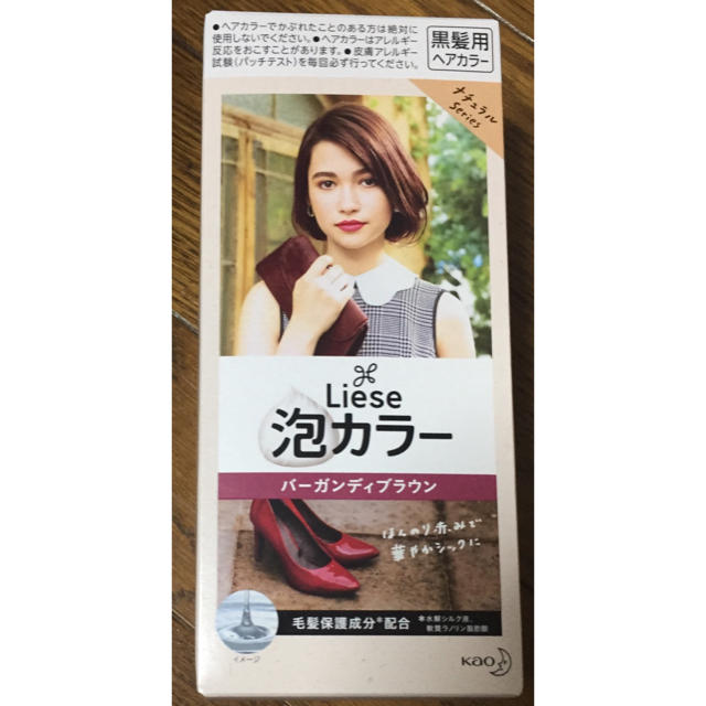 liese(リーゼ)のやみさん専用 コスメ/美容のヘアケア/スタイリング(カラーリング剤)の商品写真