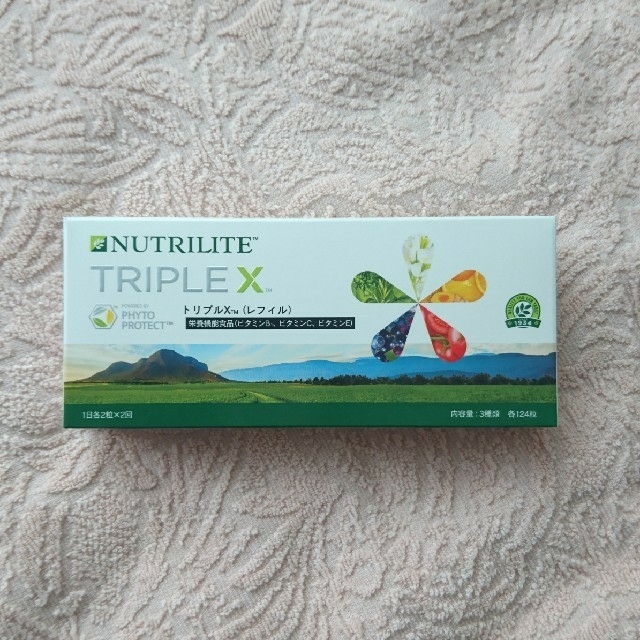 女の子向けプレゼント集結 Amway - ニュートリライト トリプルX