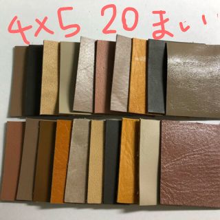 本革タグ 4センチ×5センチ  20枚(各種パーツ)