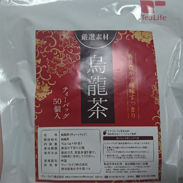 Tea Life(ティーライフ)の【hidemisery様専用】ティーライフ 烏龍茶 3g×50個入 食品/飲料/酒の健康食品(健康茶)の商品写真