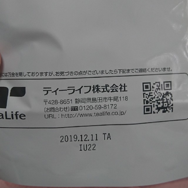 Tea Life(ティーライフ)の【hidemisery様専用】ティーライフ 烏龍茶 3g×50個入 食品/飲料/酒の健康食品(健康茶)の商品写真