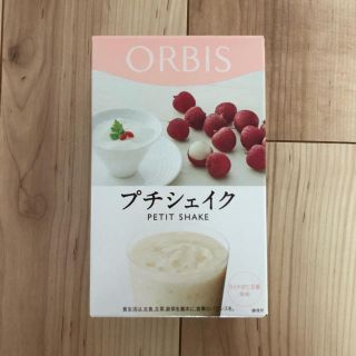 オルビス(ORBIS)のORBISプチシェイク(ダイエット食品)