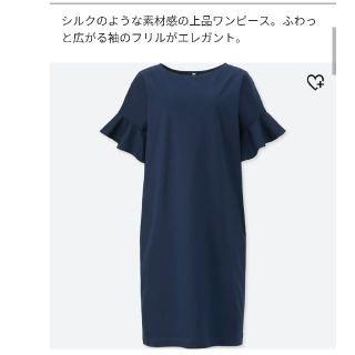 ユニクロ(UNIQLO)のユニクロ ワンピース XSサイズ綿100％ネイビー (ミニワンピース)