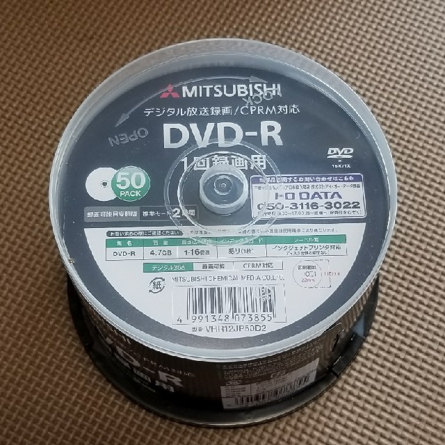 MITSUBISHI三菱　DVD-Ｒ 録画用 エンタメ/ホビーのDVD/ブルーレイ(その他)の商品写真