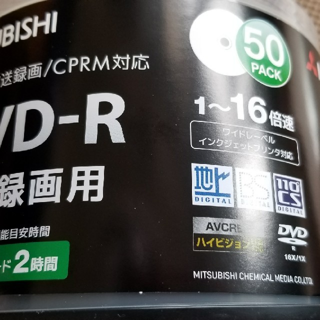 MITSUBISHI三菱　DVD-Ｒ 録画用 エンタメ/ホビーのDVD/ブルーレイ(その他)の商品写真