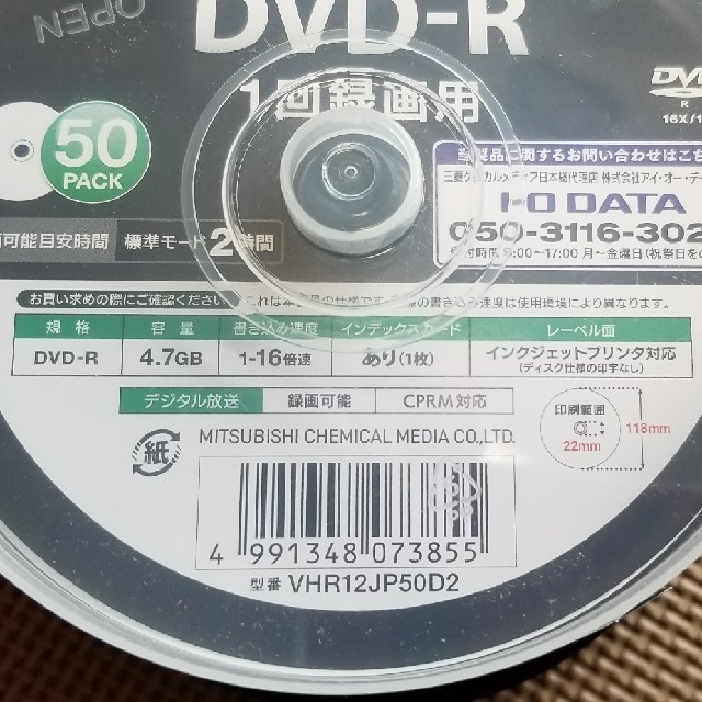 MITSUBISHI三菱　DVD-Ｒ 録画用 エンタメ/ホビーのDVD/ブルーレイ(その他)の商品写真