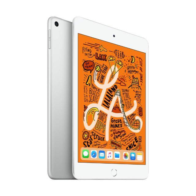 新品☆未使用 アップル iPad mini 5 Wi-Fi 64GB シルバー