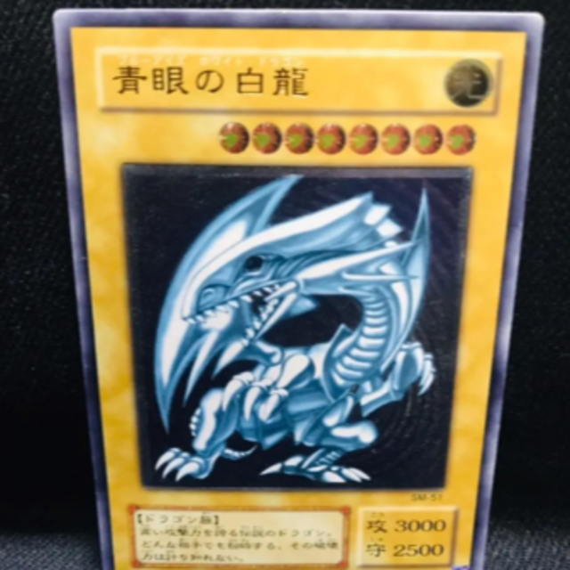 遊戯王 - なおき様用再出品