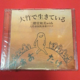 二階堂和美  CD(ポップス/ロック(邦楽))