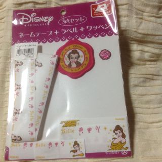 ディズニー(Disney)のディズニー  ベル ネームテープ ラベル ワッペン  アップリケ(ネームタグ)