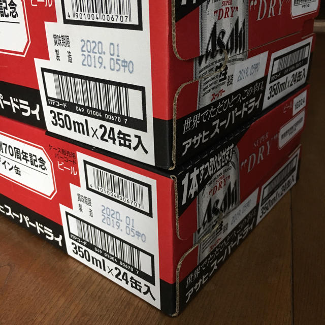 アサヒ スーパードライ 350ml 24缶×2ケース