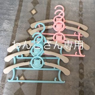 子供用ハンガー(その他)