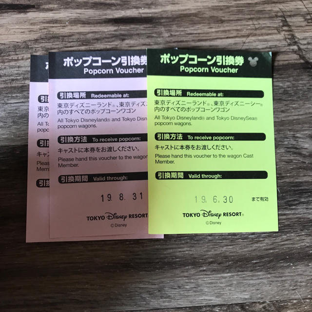 Disney(ディズニー)の東京ディズニー ポップコーン チケット 引換券 3枚 チケットの優待券/割引券(フード/ドリンク券)の商品写真