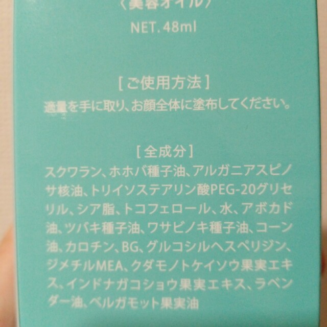 購入前に在庫確認お願いします☆