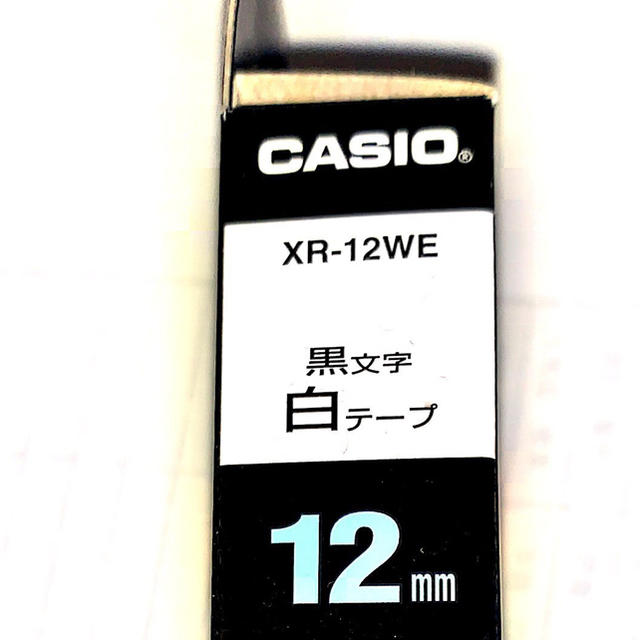 CASIO(カシオ)のカシオネームランド用【テープカートリッジ12mm白色】３本 インテリア/住まい/日用品のオフィス用品(オフィス用品一般)の商品写真