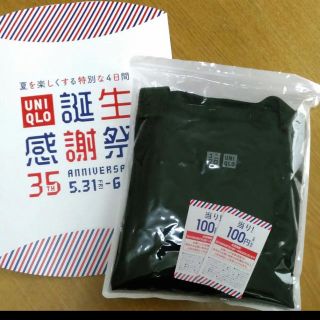 ユニクロ(UNIQLO)のUNIQLO トートバッグ 限定(トートバッグ)