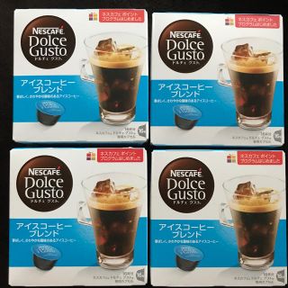 ネスレ(Nestle)のネスカフェドルチェグストカプセル(コーヒー)