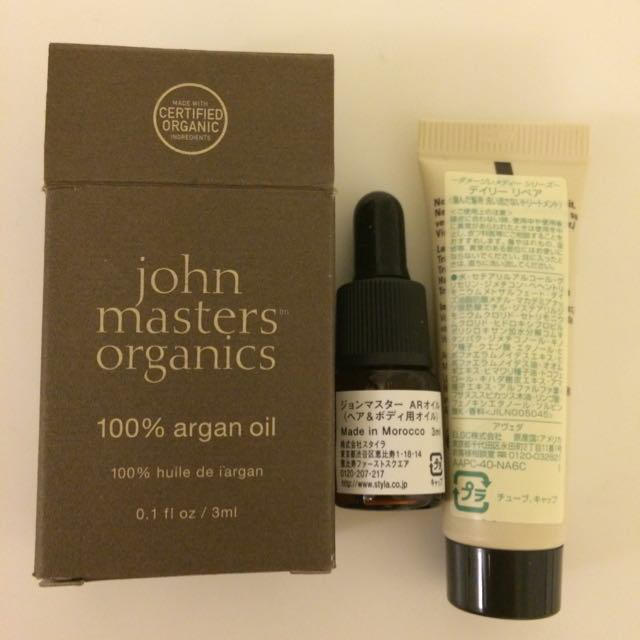 John Masters Organics(ジョンマスターオーガニック)のミニミニ！ジョンマスターとAVEDA コスメ/美容のボディケア(ボディオイル)の商品写真