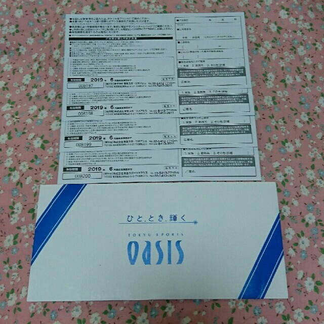 ビビ様専用です✩オアシス 施設利用券 4枚セット6月末日迄有効 チケットの施設利用券(フィットネスクラブ)の商品写真