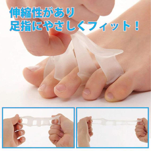3セット 足指 サポーター 足指矯正パッド 浮き指 シリコン素材 2個セットの通販 By ハッピー S Shop ラクマ 3セット 足指 サポーター 足指矯正パッド 浮き指 シリコン素材 2個セットの通販 By ハッピー S Shop ラクマ