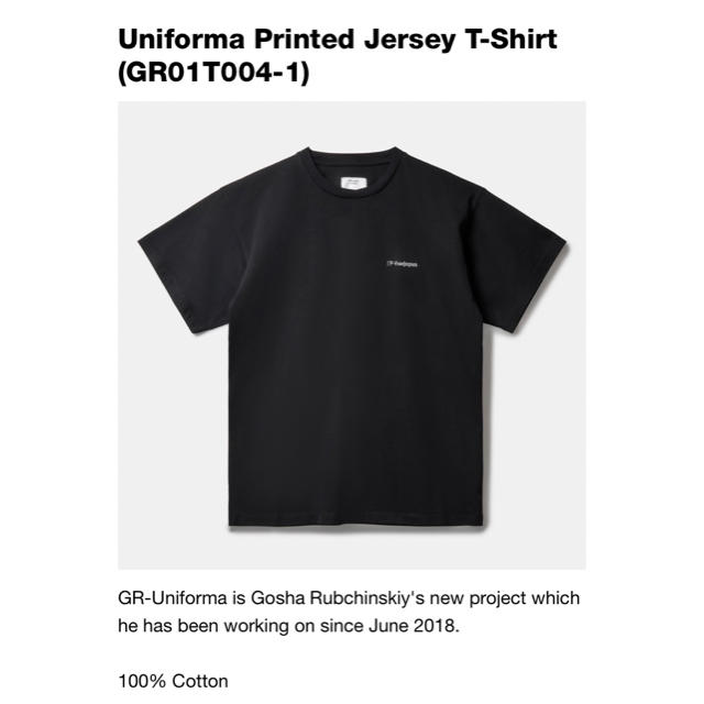 COMME des GARCONS(コムデギャルソン)の新品未使用 gr-uniforma tシャツ XLサイズ 黒 メンズのトップス(Tシャツ/カットソー(半袖/袖なし))の商品写真