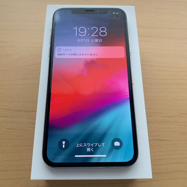 iPhone(アイフォーン)のiPhone X シルバー 256GB SIMフリー 美品 スマホ/家電/カメラのスマートフォン/携帯電話(スマートフォン本体)の商品写真