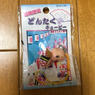 ご当地キューピー(キーホルダー)