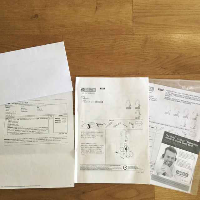 正規代理店購入 保証残あり DELTA デルタ トリンシック タッチ水栓 インテリア/住まい/日用品のキッチン/食器(その他)の商品写真