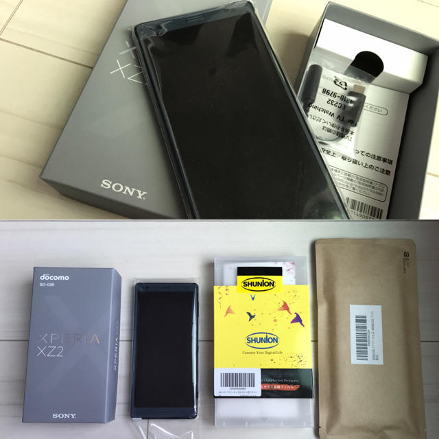 Xperia - 新品 Xperia XZ2 SO-03K ディープグリーン ドコモ おまけ付の ...