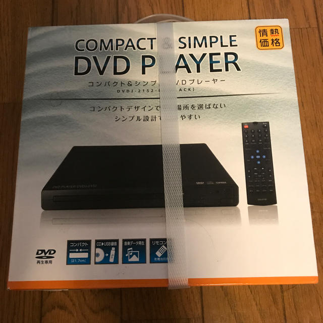 DVDプレーヤー スマホ/家電/カメラのテレビ/映像機器(DVDプレーヤー)の商品写真