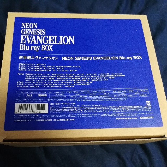 エヴァンゲリオン Blu-raybox