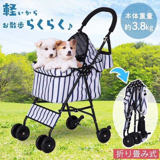 人気】ペットカート 多頭 小型犬 中型犬 4輪 折りたたみ 軽量 バギーの
