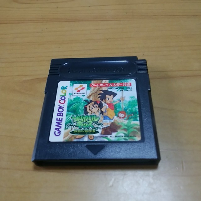 Konami サバイバルキッズ 孤島の冒険者 ゲームボーイカラー用ソフトの通販 By 昭和世代 S Shop コナミならラクマ Konami サバイバルキッズ 孤島の冒険者 ゲームボーイカラー用ソフトの通販 By 昭和世代 S Shop コナミならラクマ