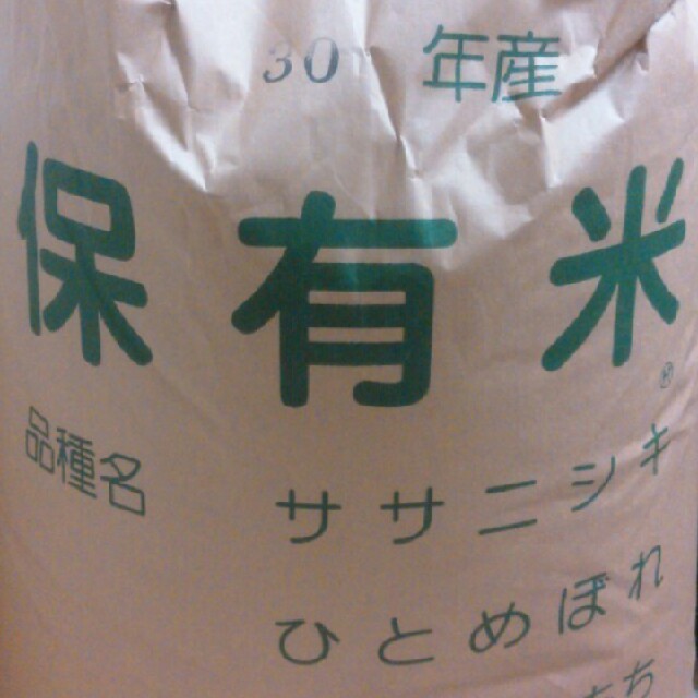 食品宮城県産ひとめぼれ　30年度　玄米　20kg