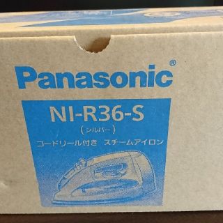 パナソニック(Panasonic)のPanasonicスチームアイロン(NI-R36-S)シルバー(アイロン)