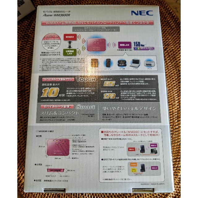 NEC(エヌイーシー)のモバイル WiMAX ルータ NEC Aterm WM3600R クレードル付き スマホ/家電/カメラのPC/タブレット(PC周辺機器)の商品写真