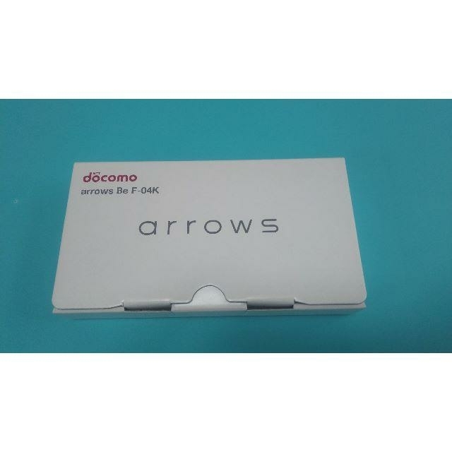 arrows Be F-04K ホワイト 新品 simロック解除コード同梱