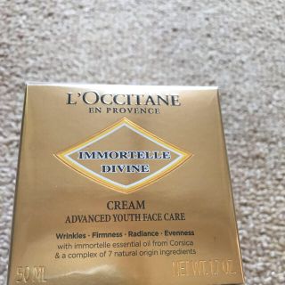 ロクシタン(L'OCCITANE)の【新品未開封】ロクシタンIMディヴァインクリーム(フェイスクリーム)