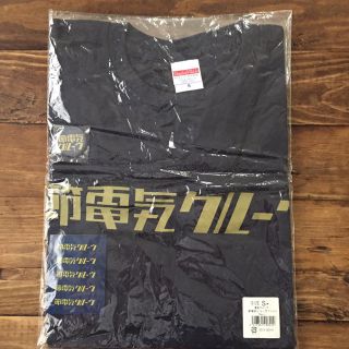 電気グルーヴ Tシャツ(ミュージシャン)