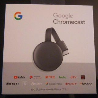 アンドロイド(ANDROID)のChrome cast 第3世代 GA00439-JP(映像用ケーブル)