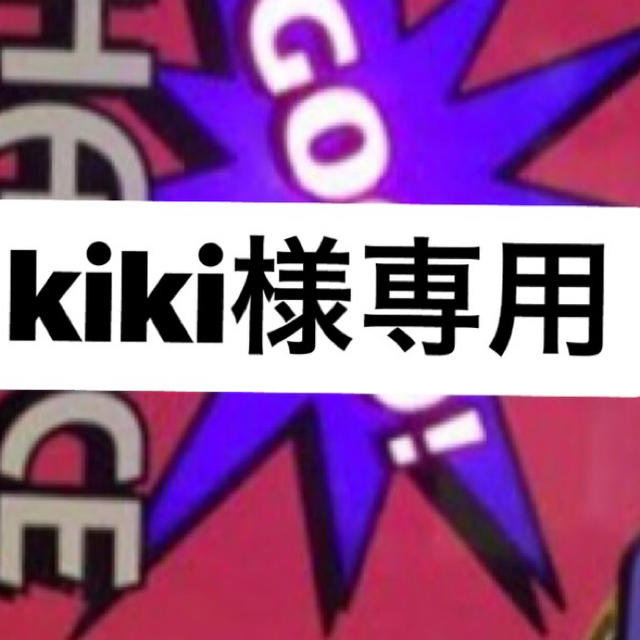 正規販売店】 kiki その他 - sanmartinbakery.us
