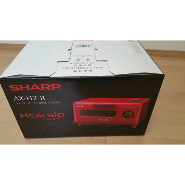 SHARP(シャープ)のミア様専用 スマホ/家電/カメラの調理家電(調理機器)の商品写真