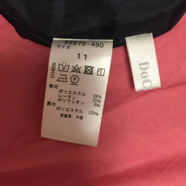 DoCLASSE ワンピース ジャンパースカート 紺 ネイビー レディースのワンピース(ひざ丈ワンピース)の商品写真