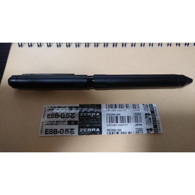ZEBRA - ゼブラ 多機能ペン シャーボX ST3 ブラック SB14-BKの通販 by けんぷー's shop｜ゼブラならラクマ