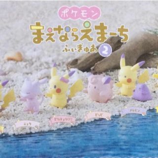 ポケモン(ポケモン)のyum様専用 ポケモン ガチャ まえならえまーち ミュウ(キャラクターグッズ)