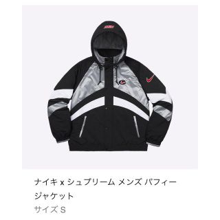 シュプリーム(Supreme)のSupreme nike ジャケット シュプリーム(ナイロンジャケット)