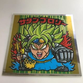 ドラゴンボール(ドラゴンボール)のサタンブロリー ドラゴンボールマン(その他)